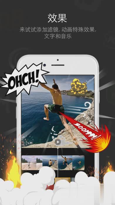 ae特效制作app(附教程)(1)