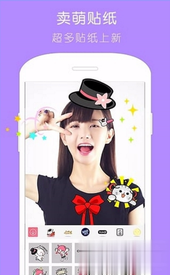 李易峰秒变格格p图软件(4)