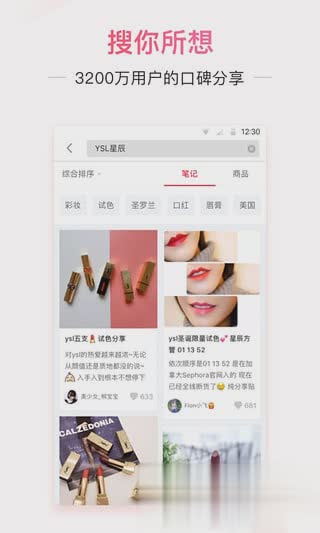 小红书(海外代购)正品版(1)