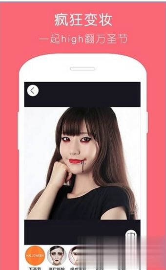 李易峰秒变格格p图软件(1)