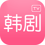 韩剧tv网客户端手机