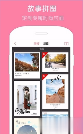 李易峰秒变格格p图软件(5)