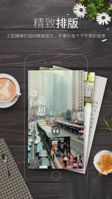 多看阅读安卓版(2)