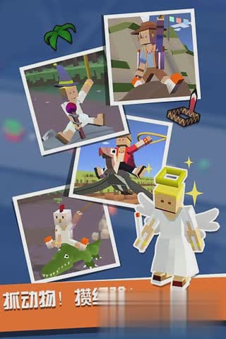 疯狂动物园1.6.0安卓版(1)