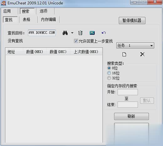 梦言小伟文件时间属性修改器(2)