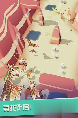 疯狂动物园1.6.0安卓版(2)