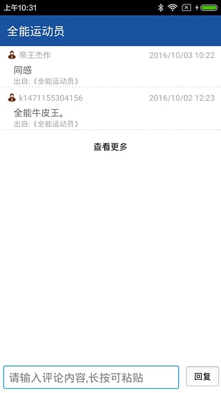 笔趣阁app第二版(3)