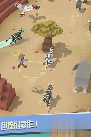 疯狂动物园1.6.0安卓版(4)