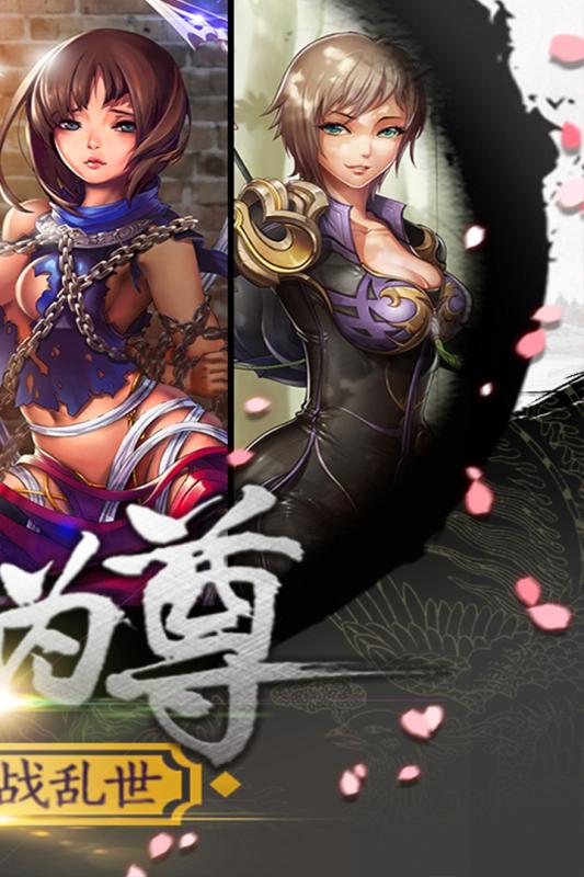 关门放吕布HD手游腾讯版(2)