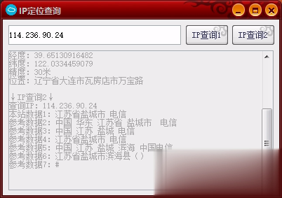 U执行一键重装系统(2)