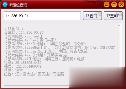 U执行一键重装系统(1)