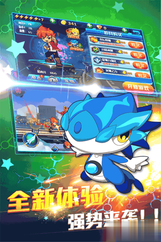 斗龙战士3风暴酷跑手游(2)