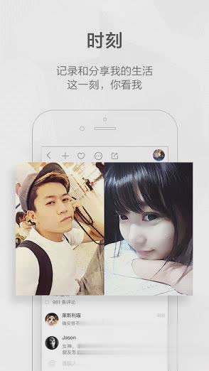 快手上面的御剑飞行特效制作app(2)