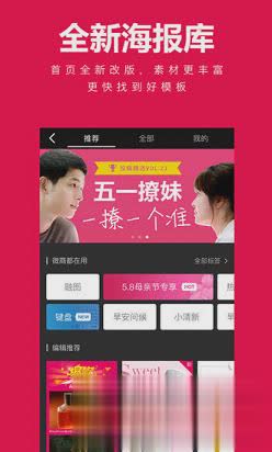 天天向商作图神器(4)