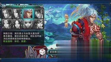 仙缘手游小米版(1)