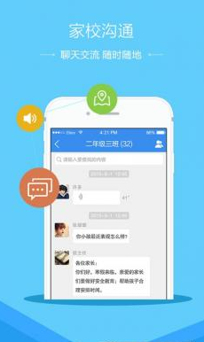 安全教育平台2018登录入口(1)
