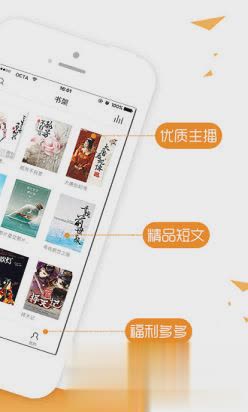 快读免费小说最新版(2)