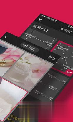 天天向商作图神器(2)