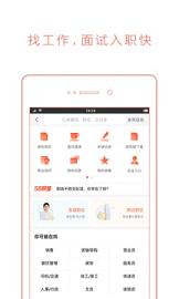 58同城网二手房出售软件(2)