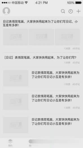 新作业互助组(4)