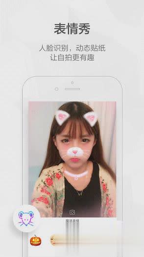 快手上面的御剑飞行特效制作app(4)