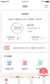 A佳教育家长版(1)