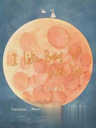 喜欢和你在一起手游(6)