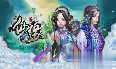 仙缘手游小米版(4)