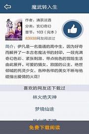 飞库电子书txt免费(1)