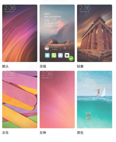 小米收费主题一键破解工具(1)