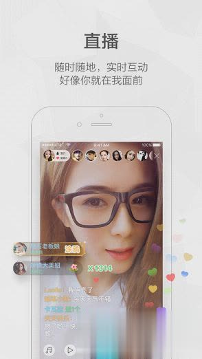 快手上面的御剑飞行特效制作app(3)