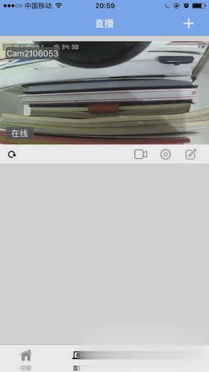 创维遥控器ios(3)