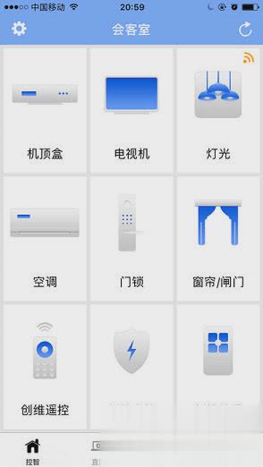 创维遥控器ios(1)