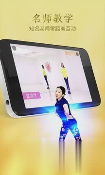 糖豆广场舞app(2)