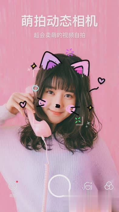 美图秀秀2018最新版(2)