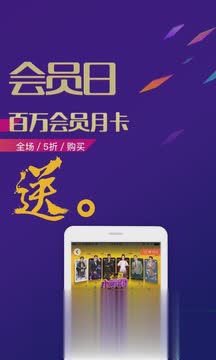 喜马拉雅fm旧版本4.3.50(1)