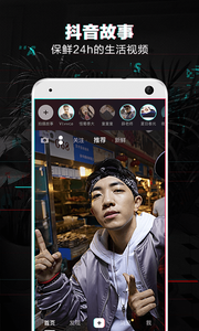 抖音灵魂出窍特效制作软件(1)