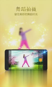 糖豆广场舞app(3)