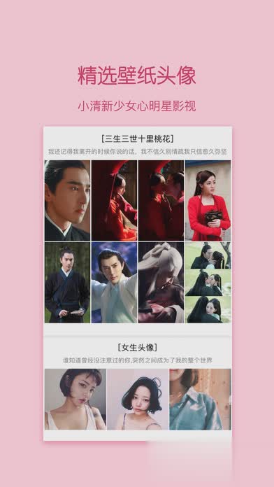 小妖精美化6.3.1版本(1)