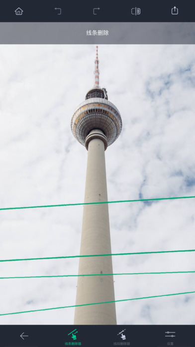 TouchRetouch去水印【附教程】(1)