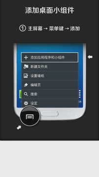 室内温度计app(1)