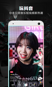 抖音灵魂出窍特效制作软件(2)