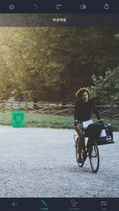 TouchRetouch去水印【附教程】(3)