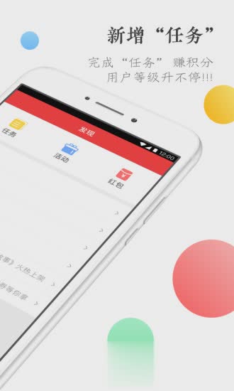 万读小说app(1)