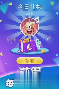 钢琴块2手游2018破解版(4)