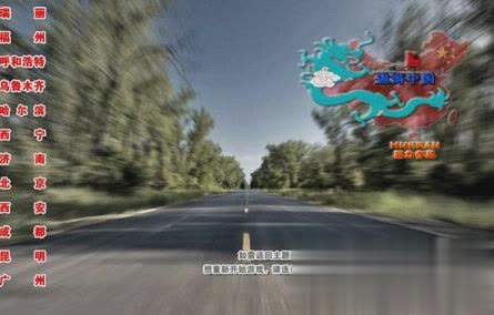 傲游中国2手机版跑车版(1)