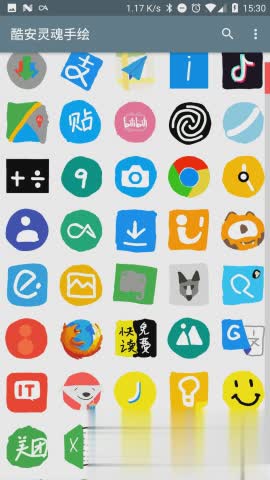 酷安灵魂手绘app(2)