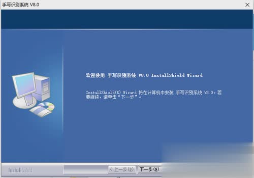 大将军手写板驱动(1)