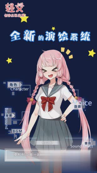 轻文轻小说app破解版(3)