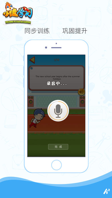 小佳学习安卓版(1)